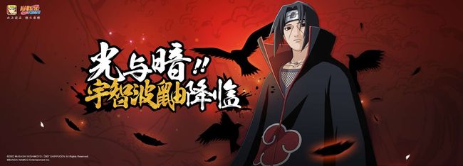 火影忍者手游编织虚实怎么获得