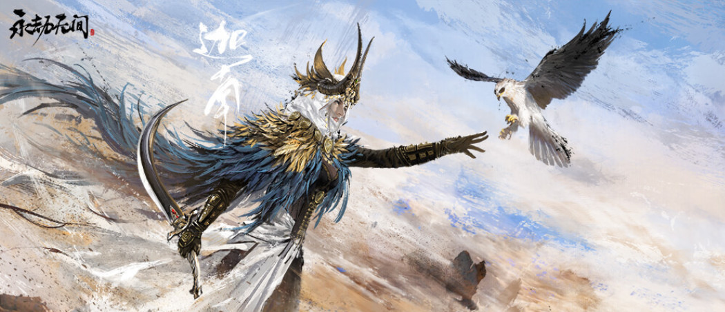 网易《永劫无间》迦南捏脸数据怎么导入