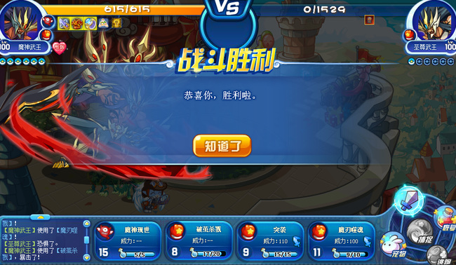 洛克王国手游魔神武王怎么加努力值_洛克王国手游魔神武王的努力值如何提升