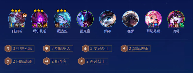 金铲铲大虫子阵容怎么玩霓虹之夜