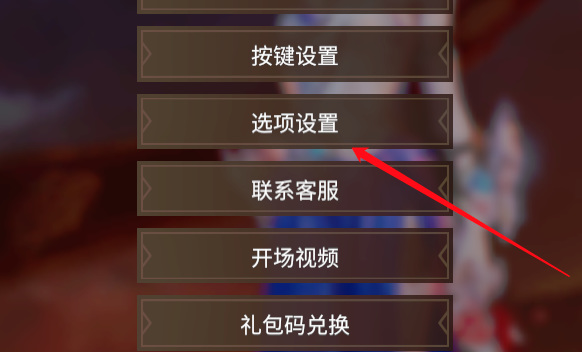 网易《永劫无间》怎么隐藏赛季数据_永劫无间的赛季数据隐藏技巧
