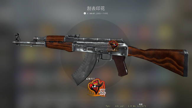 csgo印花可以拆下来吗_反恐精英全球攻势装备印花是否可拆