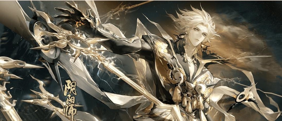 阴阳师手游十连画什么出须佐之男