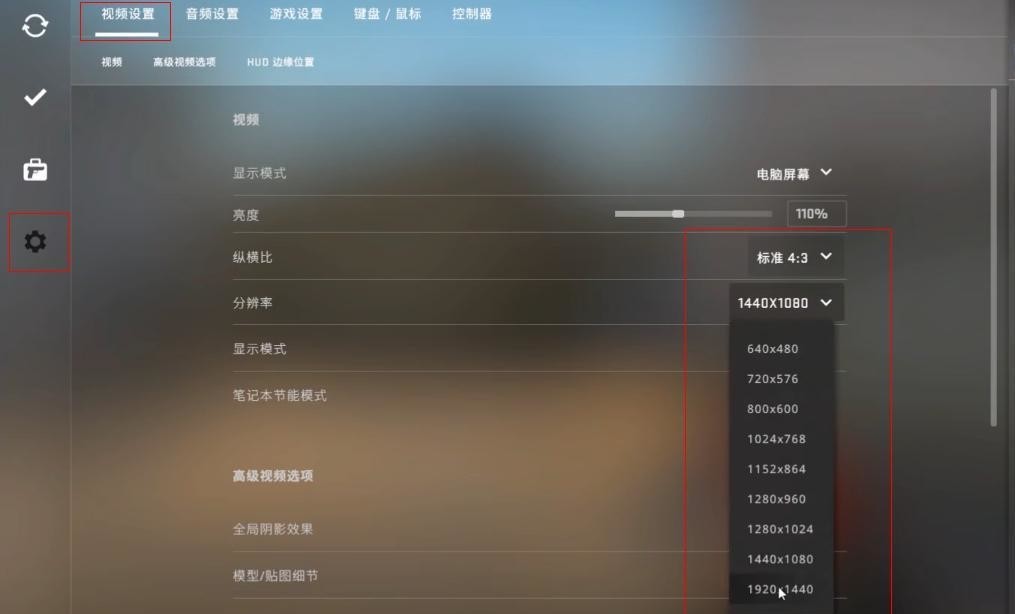 csgo进入游戏界面卡住怎么办_反恐精英全球攻势游戏界面卡住解决方法