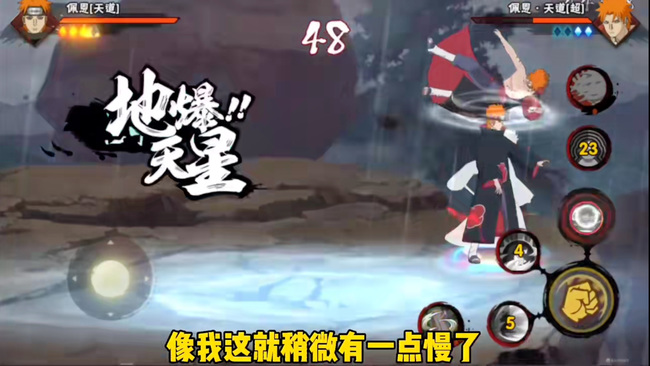 火影忍者手游觉醒模式怎么打_火影忍者手游中如何觉醒并使用觉醒模式