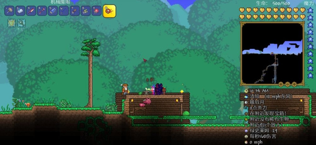 (泰拉瑞亚)双子魔眼怎么打