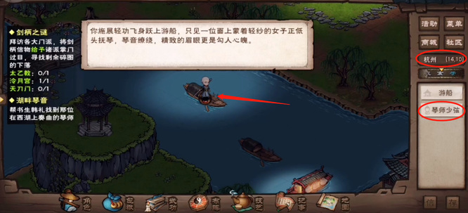 韩礼琴师在哪里_烟雨江湖手游中韩礼琴师的位置在哪里