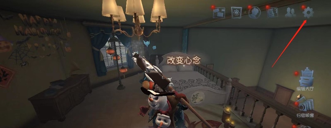 第五人格手游官方账号安全中心在哪里可以进入