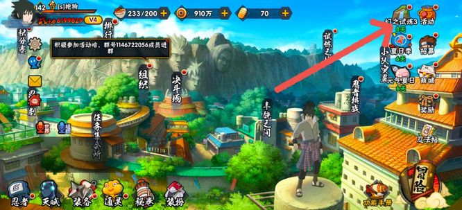 火影忍者手游幻之征服者称号怎么获得_如何获得幻之征服者称号