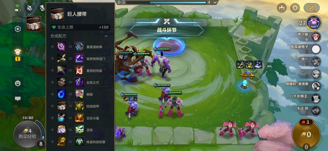 金铲铲怎么玩_探索战争世界体验金铲铲之战手游