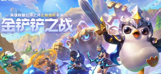 金铲铲发球在哪开