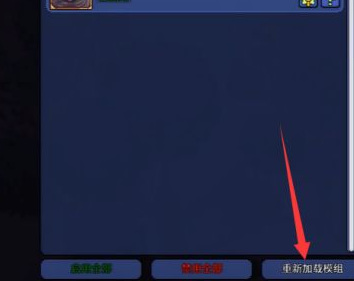 (泰拉瑞亚)怎么安装汉化包_泰拉瑞亚安装汉化包指南