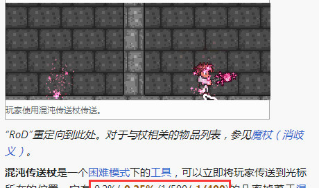 (泰拉瑞亚)难度越高爆率越高吗_泰拉瑞亚中高难度并非保证爆率增加