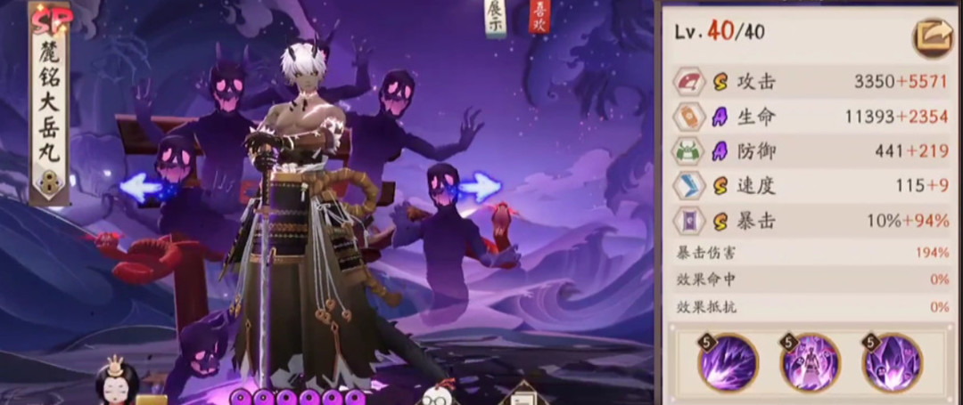 阴阳师手游胧车最佳阵容怎么搭配_阴阳师胧车最佳阵容攻略