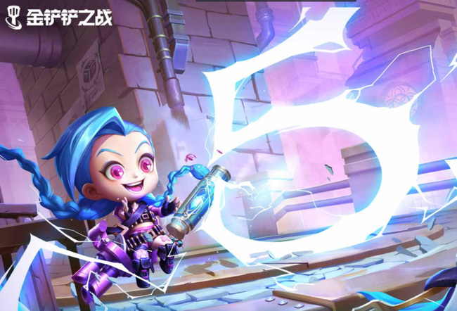 金铲铲之战手游和云顶之弈同步吗