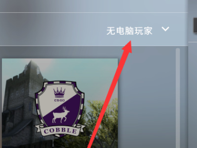 csgo经验周三凌晨更新吗_反恐精英  全球攻势周三凌晨更新实录