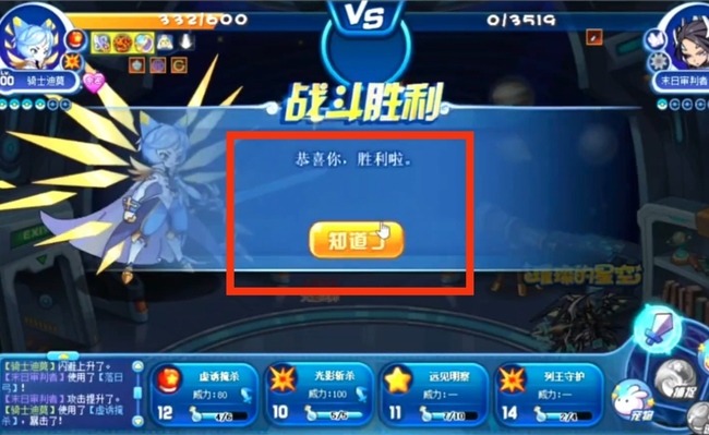 洛克王国手游末日审判者怎么打平民_洛克王国手游中末日审判者如何攻击普通玩家