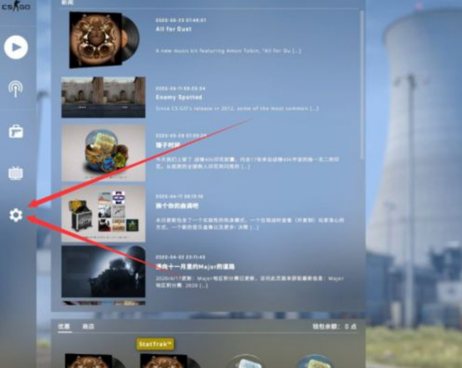 怎么切换左右手