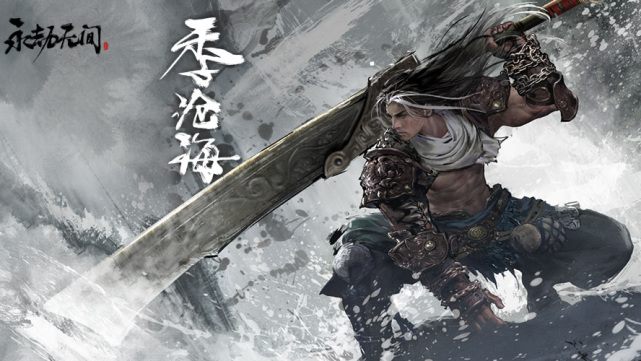 网易《永劫无间》怎么苟分