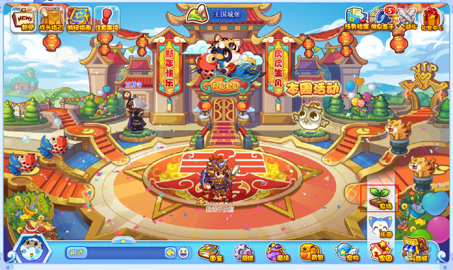 洛克王国手游人参娃娃怎么获得