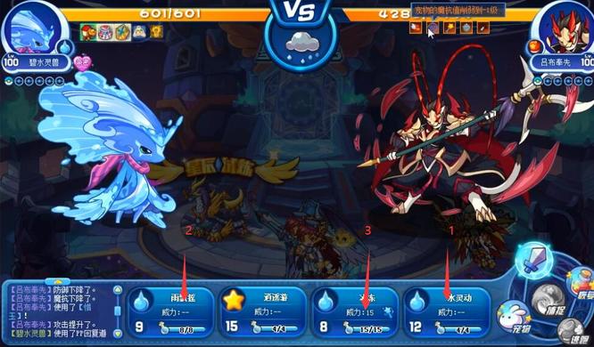 星辰塔吕布平民怎么打_星辰塔中如何用平民卡组打败吕布