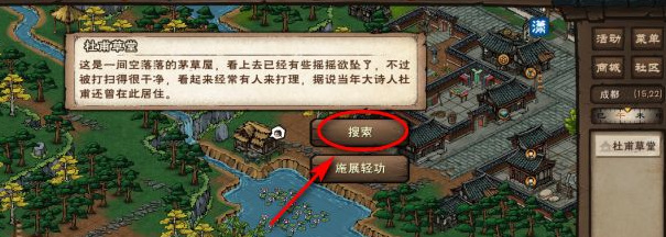 烟雨江湖手游归元剑意任务怎么过_烟雨江湖归元剑意任务攻略轻松完成任务！