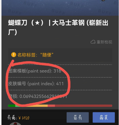 csgo反恐精英大马士革钢怎么挑_如何选择反恐精英全球攻势中的大马士革钢