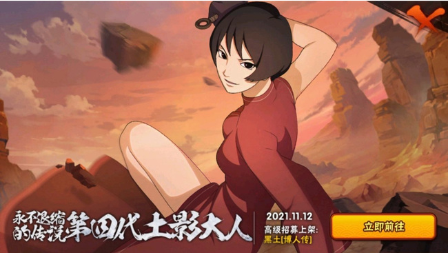 火影忍者手游历代高招a一览表有哪些_火影忍者手游历代高招攻略大全