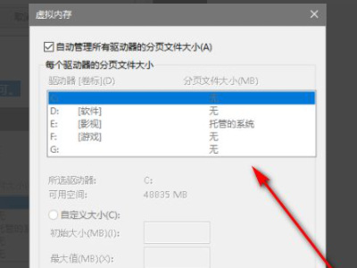 csgo反恐精英配置够了但是很卡怎么解决_如何解决CSGO配置足够但卡顿的问题
