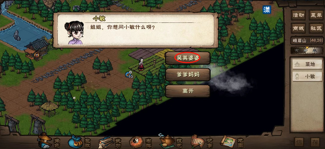 烟雨江湖手游朔风飞雪触发条件是什么_飘雪萦红尘逐风觅江湖 烟雨江湖手游