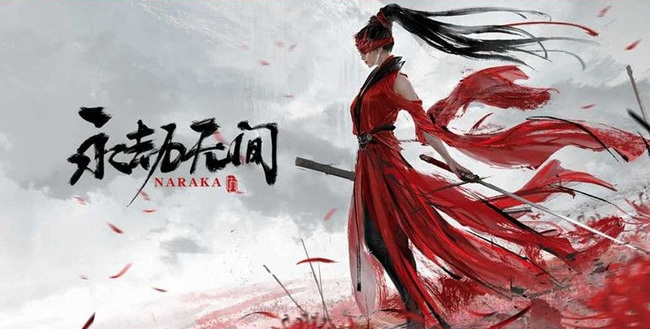 网易《永劫无间》恶孽什么时候出