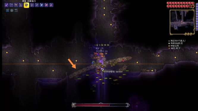 (泰拉瑞亚)大师世界吞噬者怎么打_如何打败泰拉瑞亚大师世界的吞噬者