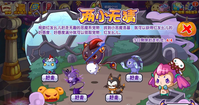 洛克王国手游红发幺儿怎么得_洛克王国获得红发幺儿攻略