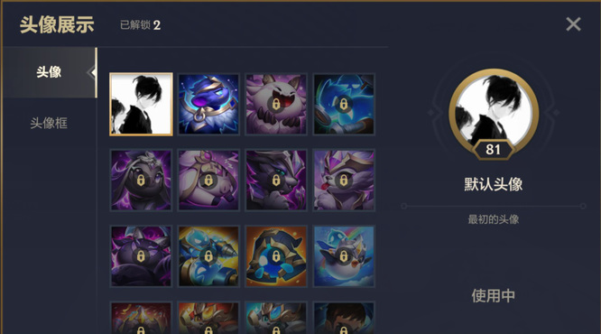 金铲铲之战手游怎么换自定义自己的头像_金铲铲之战手游如何自定义头像