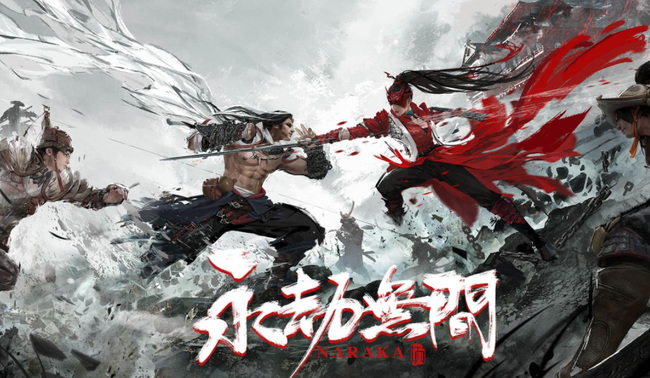 网易《永劫无间》最佳优化怎么设置