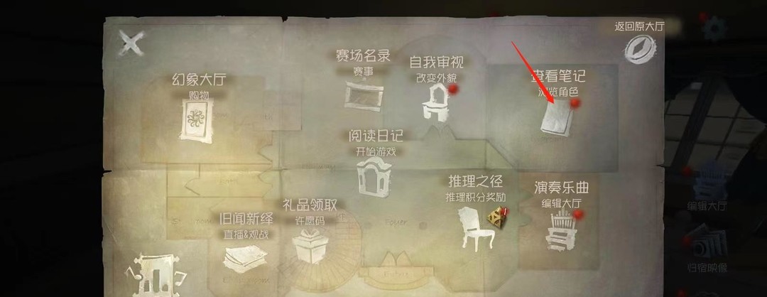 第五人格手游囚徒以前的名字叫什么
