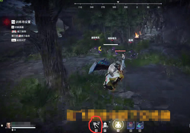 网易《永劫无间》飞索怎么用