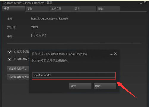 csgo反恐精英直接进入国际服怎么办_如何进入CSGO国际服