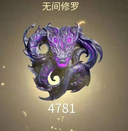 网易《永劫无间》坠日和修罗的差距大吗