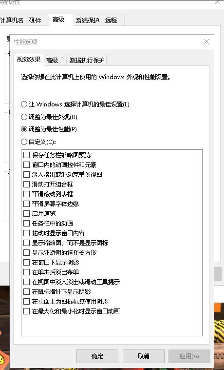 csgo反恐精英职业选手是禁用全屏优化吗