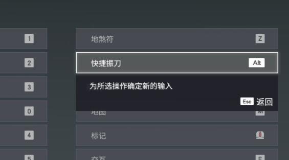 网易《永劫无间》一键振刀怎么设置_一键振刀永劫无间的最佳设置