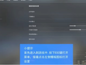 csgo反恐精英怎么输入指令