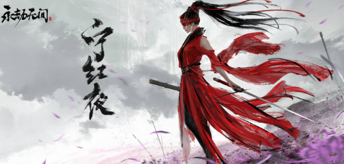 网易《永劫无间》怎么看击杀数