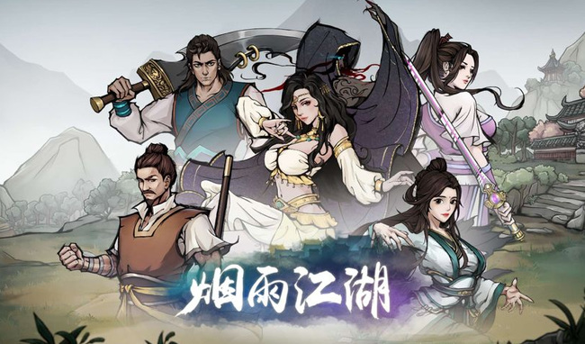 烟雨江湖手游风雷剑法怎么获得