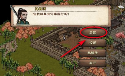 烟雨江湖手游无瑕棍法怎么触发_烟雨江湖手游无瑕棍法的触发条件详解