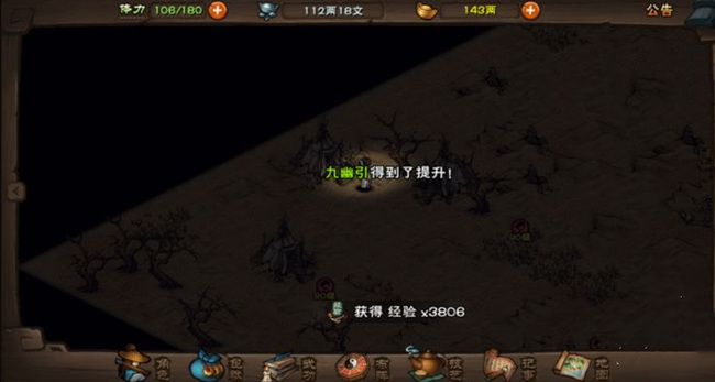 烟雨江湖手游九幽引怎么升级快_如何快速提升等级玩转烟雨江湖手游