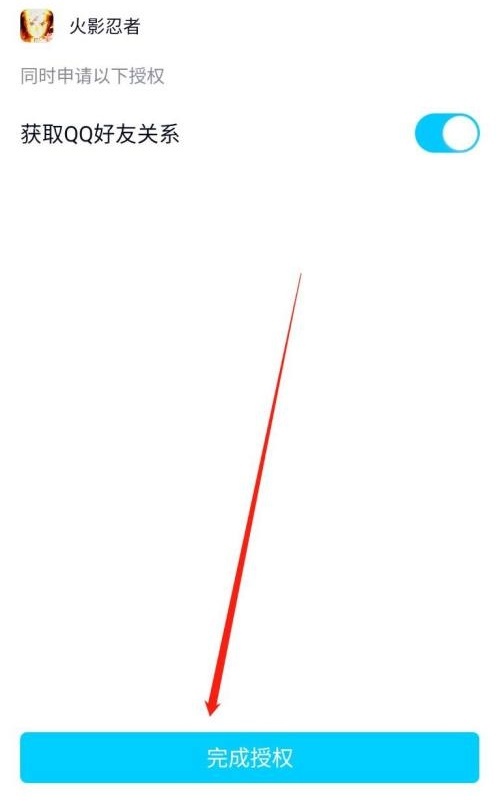 火影怎么查玩多长时间了_火影忍者手游玩家如何查询游戏时长