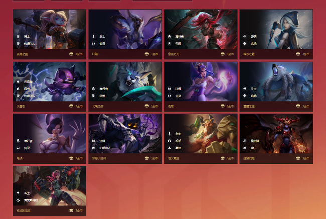 金铲铲怎么玩_探索战争世界体验金铲铲之战手游