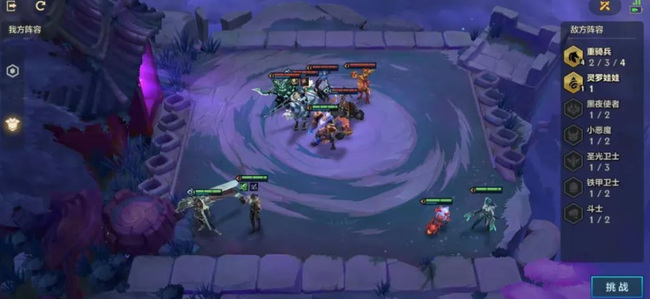 金铲铲之战手游痛苦魔女怎么打