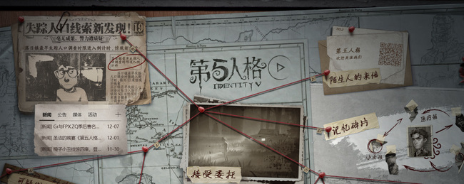 第五人格手游机械师适合新手玩吗